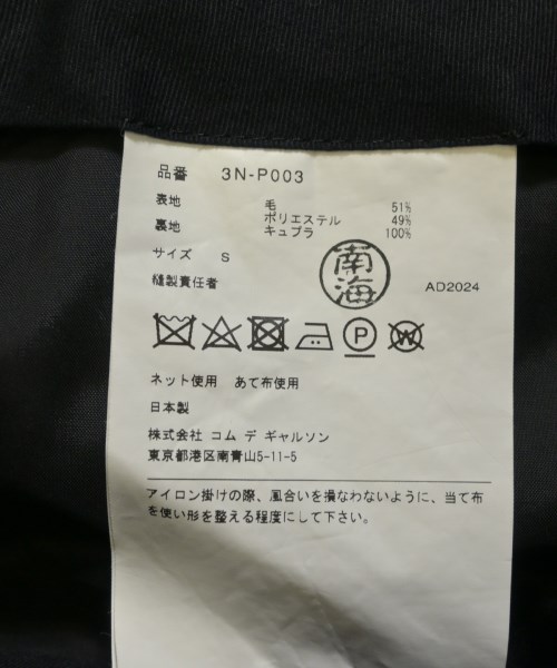 noir kei ninomiya ノワール　ケイ　ニノミヤ スラックス レディース 【古着】【中古】_3