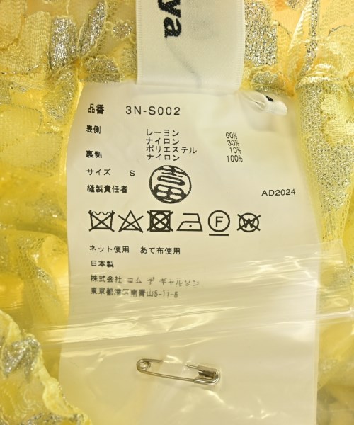 noir kei ninomiya ノワール　ケイ　ニノミヤ ひざ丈スカート レディース 【古着】【中古】_3