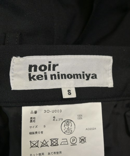 noir kei ninomiya ノワール ケイ ニノミヤ オールインワン/サロペット
