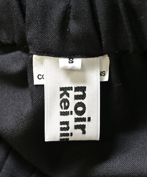 noir kei ninomiya ノワール　ケイ　ニノミヤ ロング・マキシ丈スカート レディース 【古着】【中古】
