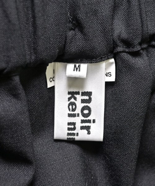noir kei ninomiya ノワール　ケイ　ニノミヤ ロング・マキシ丈スカート レディース 【古着】【中古】