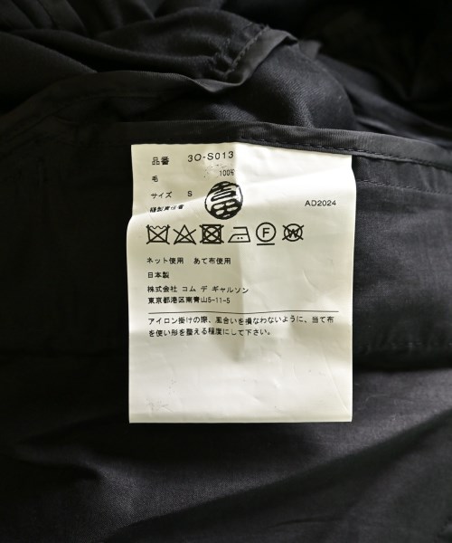 noir kei ninomiya ノワール　ケイ　ニノミヤ ロング・マキシ丈スカート レディース 【古着】【中古】