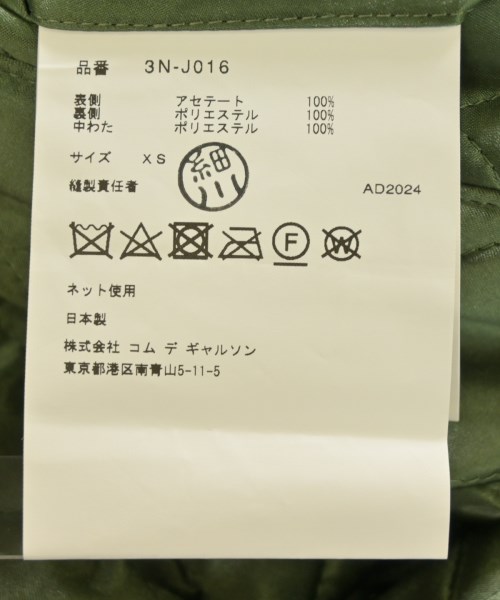 noir kei ninomiya ノワール　ケイ　ニノミヤ ブルゾン（その他） レディース 【古着】【中古】_3