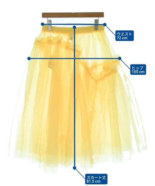 noir kei ninomiya ノワール　ケイ　ニノミヤ ロング・マキシ丈スカート レディース 【古着】【中古】_5