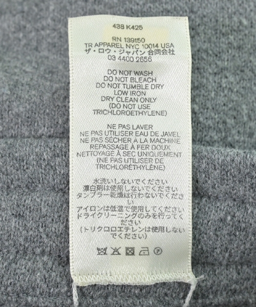 THE ROW ザ ロウ スウェットパンツ メンズ 【古着】【中古】