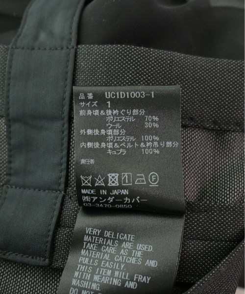 UNDER COVER アンダーカバー ベスト レディース 【古着】【中古】の通販は
