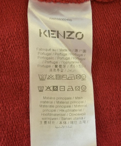 KENZO ケンゾー パーカー メンズ 【古着】【中古】 楽天市場
