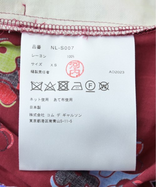 COMME des GARCONS GIRL コムデギャルソンガール ロング・マキシ丈  