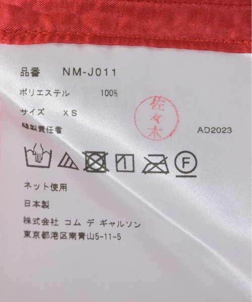 COMME des GARCONS GIRL コムデギャルソンガール カジュアルジャケット レディース 【古着】【中古】_3