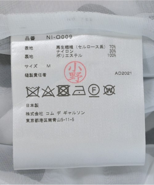 COMME des GARCONS GIRL コムデギャルソンガール ワンピース レディース 【古着】【中古】_3