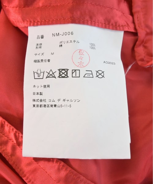 COMME des GARCONS GIRL コムデギャルソンガール カジュアルジャケット レディース 【古着】【中古】