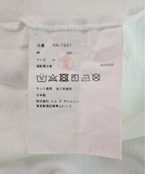 COMME des GARCONS GIRL コムデギャルソンガール Tシャツ・カットソー レディース 【古着】【中古】の通販は