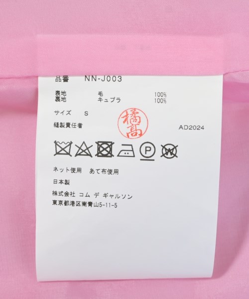 COMME des GARCONS GIRL コムデギャルソンガール カジュアルジャケット レディース 【古着】【中古】_3