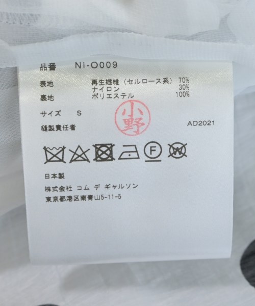COMME des GARCONS GIRL コムデギャルソンガール ワンピース レディース 【古着】【中古】_3