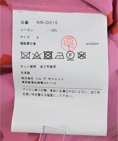 COMME des GARCONS GIRL コムデギャルソンガール ワンピース レディース 【古着】【中古】_3