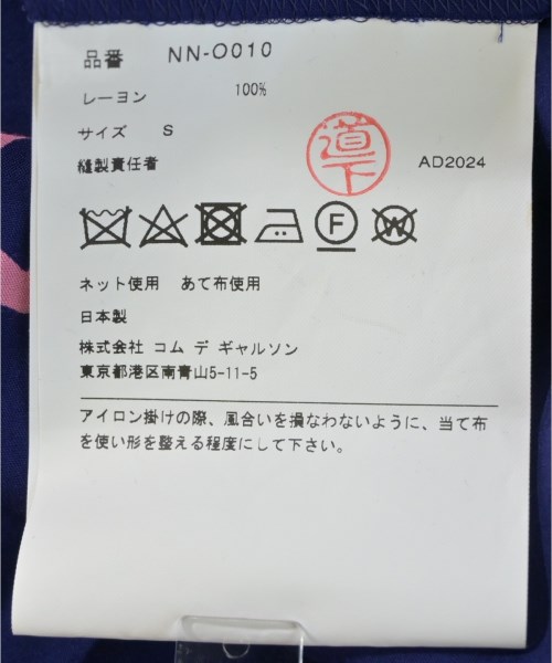 COMME des GARCONS GIRL コムデギャルソンガール ワンピース レディース 【古着】【中古】_3