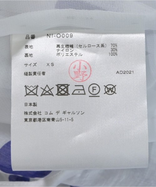 COMME des GARCONS GIRL コムデギャルソンガール ワンピース レディース 【古着】【中古】_3