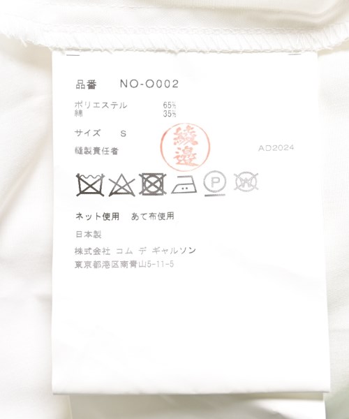 COMME des GARCONS GIRL コムデギャルソンガール シャツワンピース レディース 【古着】【中古】_3