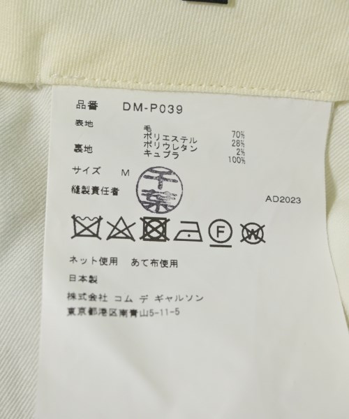 COMME des GARCONS HOMME DEUX コムデギャルソンオムドゥ パンツ（その他） メンズ 【古着】【中古】_3