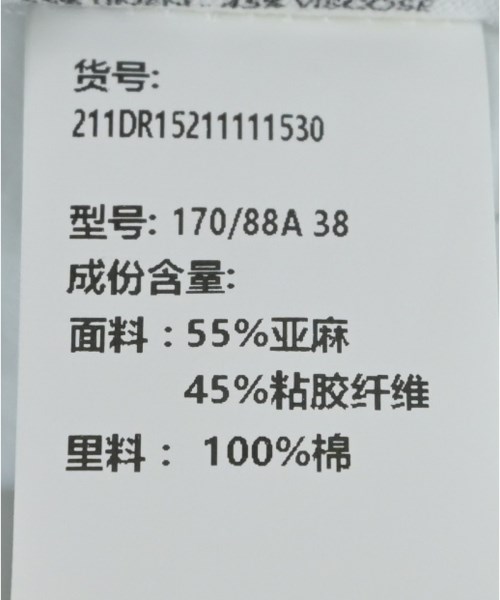 JACQUEMUS ジャックムス ワンピース レディース 【古着】【中古】_4