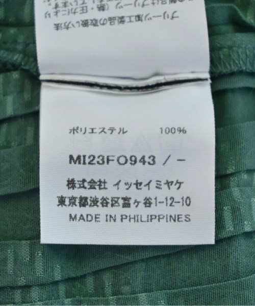 me ISSEY MIYAKE ミーイッセイミヤケ ブラウス レディース 【古着