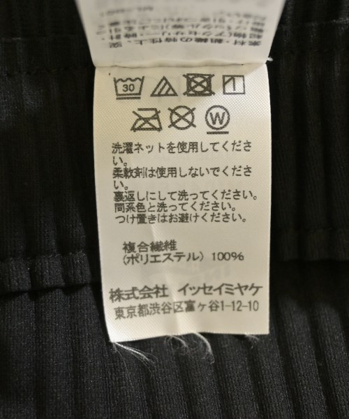 me ISSEY MIYAKE ミーイッセイミヤケ パンツ（その他） レディース 【古着】【中古】_3