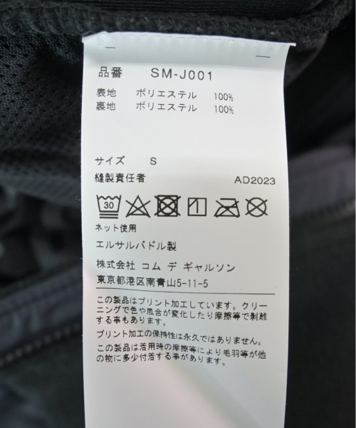 CDG シーディージー ブルゾン メンズ 【古着】【中古】_3