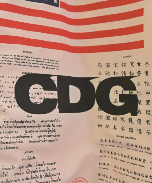 CDG シーディージー ブルゾン レディース 【古着】【中古】_2