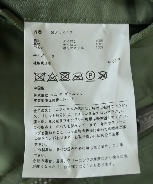 CDG シーディージー ブルゾン レディース 【古着】【中古】_3