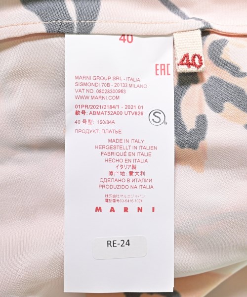 MARNI マルニ ワンピース レディース 【古着】【中古】_3