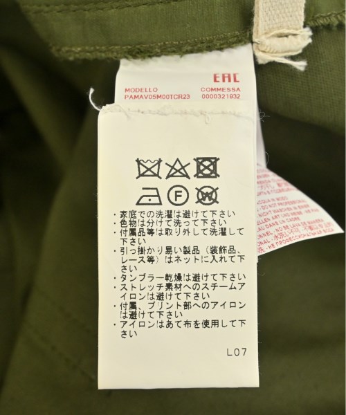 MARNI マルニ パンツ（その他） レディース 【古着】【中古】の通販は