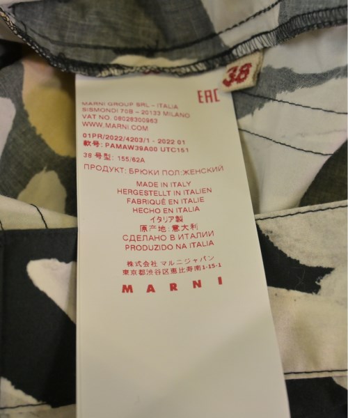 MARNI マルニ パンツ（その他） レディース 【古着】【中古】_3