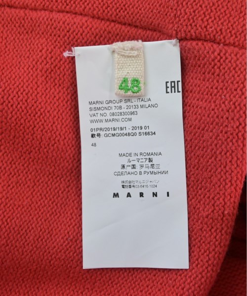 MARNI マルニ ニット・セーター メンズ 【古着】【中古】の通販は