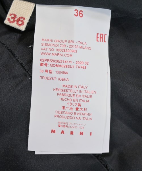 MARNI マルニ ロング・マキシ丈スカート レディース 【古着】【中古】_3