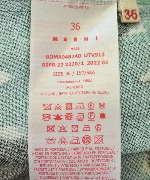 MARNI マルニ ひざ丈スカート レディース 【古着】【中古】_3