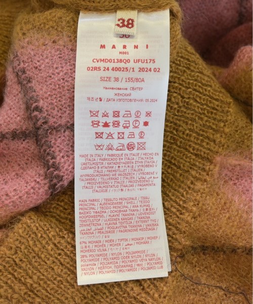 MARNI マルニ ニット・セーター レディース 【古着】【中古】