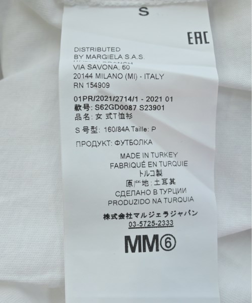 MM6 エムエムシックス Tシャツ・カットソー レディース 【古着】【中古】_3