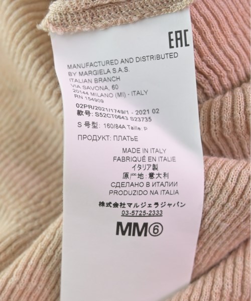 MM6 エムエムシックス ワンピース レディース 【古着】【中古】_3