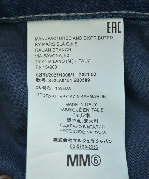 MM6 エムエムシックス デニムパンツ レディース 【古着】【中古】_3