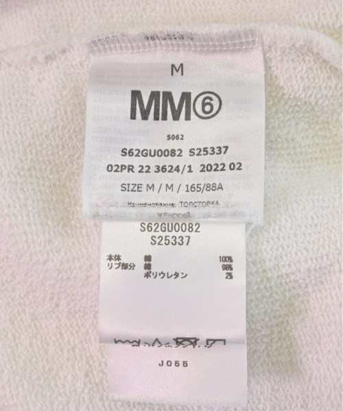 MM6 エムエムシックス パーカー レディース 【古着】【中古】の通販は