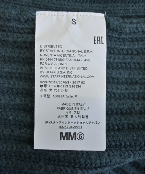 MM6 エムエムシックス ニット・セーター レディース 【古着】【中古】_3