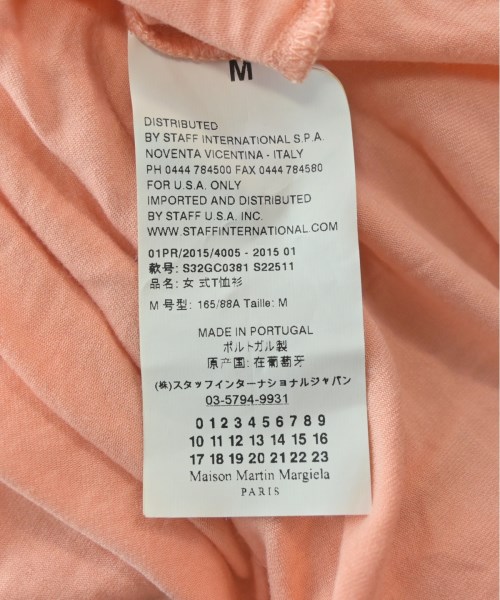 MM6 エムエムシックス Tシャツ・カットソー レディース 【古着】【中古】の通販は
