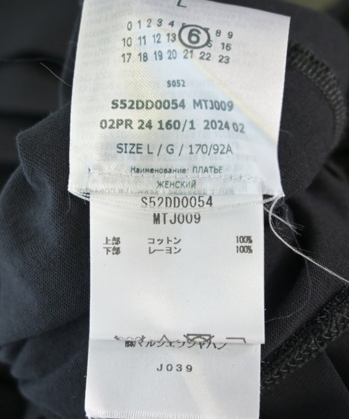 MM6 エムエムシックス ワンピース レディース 【古着】【中古】_3