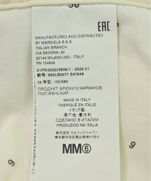 MM6 エムエムシックス パンツ（その他） レディース 【古着】【中古】_3