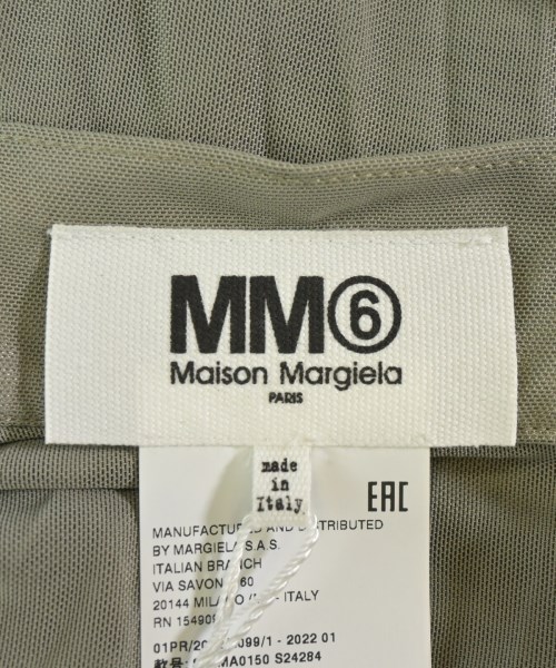 MM6 エムエムシックス ロング・マキシ丈スカート レディース 【古着】【中古】_2