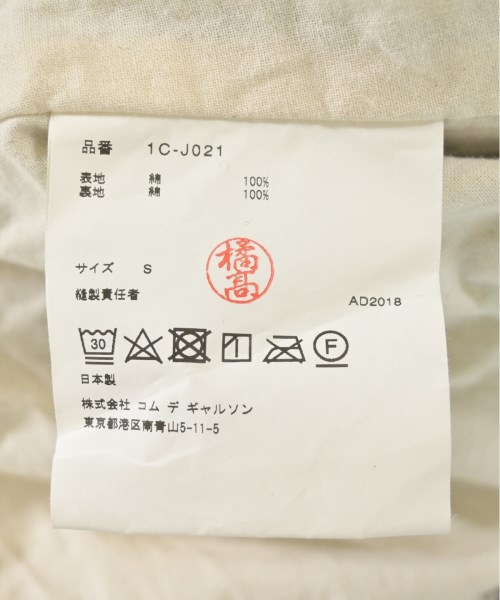 BLACK COMME des GARCONS ブラックコムデギャルソン カジュアルジャケット レディース 【古着】【中古】