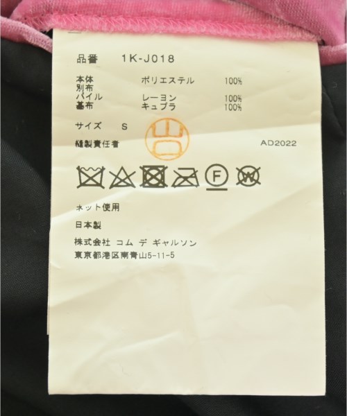 BLACK COMME des GARCONS ブラックコムデギャルソン ジャケット（その他） レディース 【古着】【中古】_3