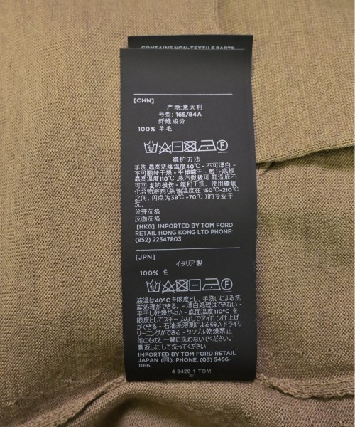 TOM FORD トムフォード カーディガン メンズ 【古着】【中古】