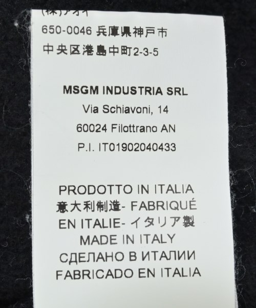 MSGM エムエスジーエム パーカー メンズ 【古着】【中古】_6