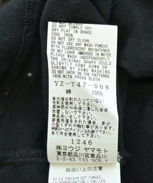 Y's ワイズ Tシャツ・カットソー レディース 【古着】【中古】
